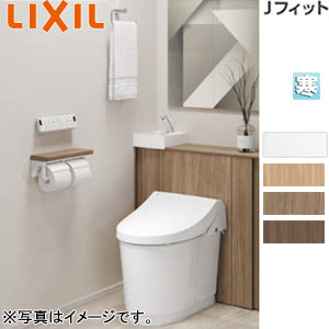 システムトイレ Jフィット[H1][I型][床:排水芯200mm][間口750～800mm][手洗い有り][収納付便器][アクアセラミック][寒冷地(水抜方式)]