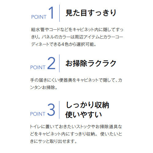 システムトイレ Jフィット[H5][I型][床:排水芯120/200～550mm][間口750～800mm][手洗い有り][収納付便器][アクアセラミック][一般地]