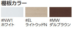 棚付二連紙巻器[マットタイプ][本体:ステンレス製][木質製棚][アクセサリー]