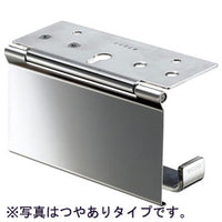 紙巻器[マットタイプ][ステンレス製][アクセサリー]