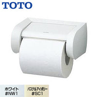 紙巻器[本体:樹脂製][アクセサリー]