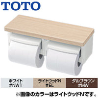 棚付二連紙巻器[樹脂製][ワンハンドカット][芯なし対応]