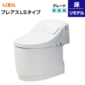 一体型トイレ  プレアスLSタイプ[CLR6A][床：排水芯250～580mm][ECO5][タンク式便器][寒冷地(ヒーター付便器・水抜併用方式)]