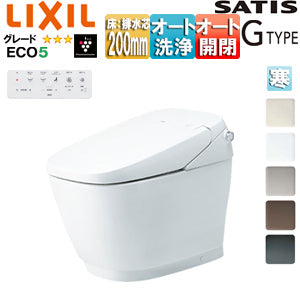 タンクレストイレ サティスGタイプ[G8][床:排水芯200mm][ECO5][タンクレス便器][寒冷地(ヒーター付便器)][寒冷地(水抜併用方式)]