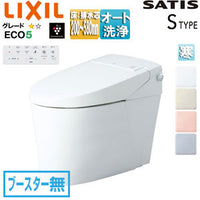 タンクレストイレ サティスSタイプ[SR5][床:排水芯120/200～580mm][ブースター無][ECO5][タンクレス便器][寒冷地(ヒーター付便器)][寒冷地(水抜併用方式)]