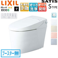 タンクレストイレ サティスSタイプ[SR6][床:排水芯120/200～580mm][ブースター無][ECO5][タンクレス便器][寒冷地(ヒーター付便器)][寒冷地(水抜併用方式)]