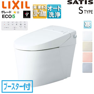 タンクレストイレ サティスSタイプ[SR5][床:排水芯120/200～580mm][ブースター付][ECO5][タンクレス便器][寒冷地(ヒーター付便器)][寒冷地(水抜併用方式)]