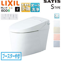 タンクレストイレ サティスSタイプ[SR5][床:排水芯120/200～580mm][ブースター付][ECO5][タンクレス便器][寒冷地(ヒーター付便器)][寒冷地(水抜併用方式)]