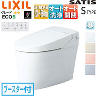 タンクレストイレ サティスSタイプ[SR6][床:排水芯120/200～580mm][ブースター付][ECO5][タンクレス便器][寒冷地(ヒーター付便器)][寒冷地(水抜併用方式)]