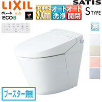タンクレストイレ サティスSタイプ[S6][床:排水芯200mm][ブースター無][ECO5][タンクレス便器][寒冷地(ヒーター付便器)][寒冷地(水抜併用方式)]