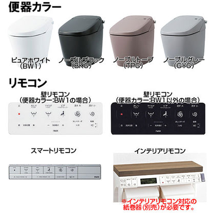 タンクレストイレ サティスXタイプ[XR6][床:排水芯200～460mm][リトイレ][ECO6][タンクレス便器][寒冷地(ヒーター付便器)][寒冷地(水抜併用方式)]