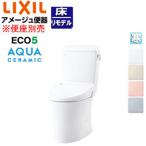 組み合わせトイレ アメージュ便器[フチレス][床:排水芯120/200～580mm][手洗い無し][ECO5][組み合わせ便器][アクアセラミック][寒冷地(ヒーター付便器・水抜併用方式)]