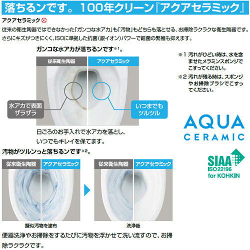 一体型トイレ アメージュシャワートイレ[Z2][床:排水芯200mm][手洗い有り][アクアセラミック][寒冷地(ヒーター付便器・水抜併用方式)]