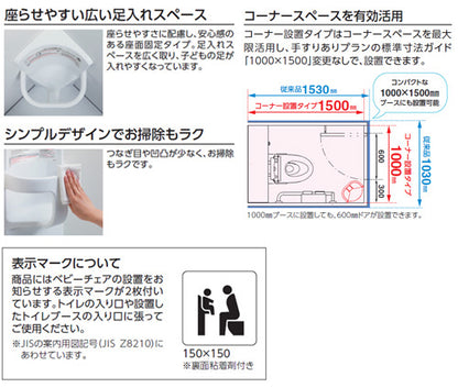 ベビーチェア[コーナー設置タイプ][ホワイト]