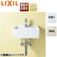 コンパクト洗面器 YL-A531タイプ[壁付式][シングルレバー混合水栓][エコハンドル][床排水(ボトルトラップ)][壁給水][一般地・寒冷地共用]