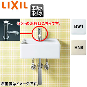 コンパクト洗面器 YL-A531タイプ[壁付式][単水栓][床排水(Sトラップ)][床給水][一般地]