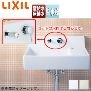 洗面器セット サティス洗面器[壁掛式][角形][単水栓][床排水][壁給水][一般地]