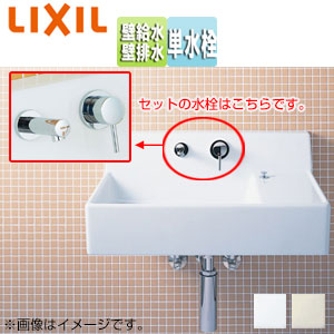 洗面器セット サティス洗面器[壁掛式][角形][単水栓][壁排水][壁給水][一般地]