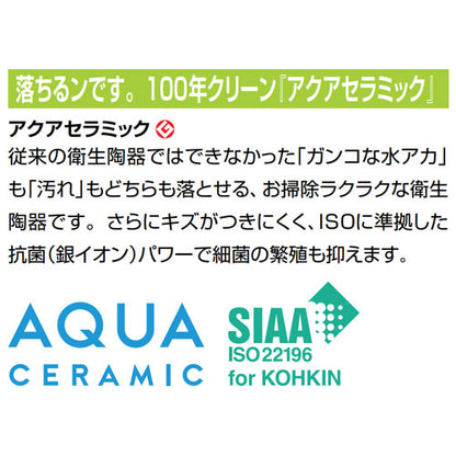 洗面器セット サティス洗面器[壁掛式][角形][単水栓][床排水][壁給水][ボトルトラップ][一般地]