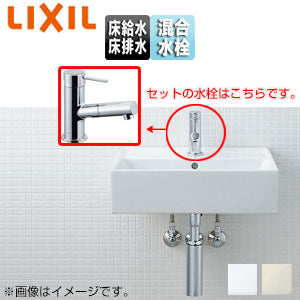 洗面器セット サティス洗面器[壁掛式][角形][シングル混合水栓][エコハンドル][吐水口引出式][床排水][床給水][一般地]