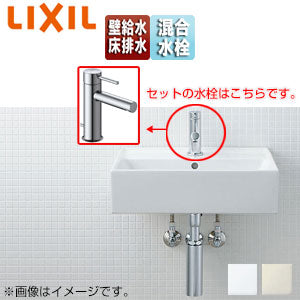 洗面器セット サティス洗面器[壁掛式][角形][シングル混合水栓][エコハンドル][床排水][壁給水][一般地・寒冷地共用]