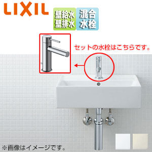 洗面器セット サティス洗面器[壁掛式][角形][シングル混合水栓][エコハンドル][壁排水][壁給水][一般地・寒冷地共用]