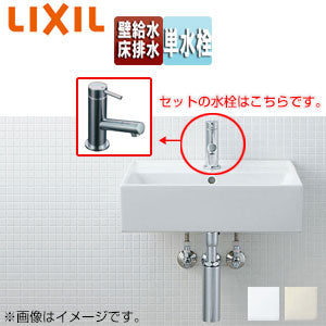 洗面器セット サティス洗面器[壁掛式][角形][単水栓][床排水][壁給水][ボトルトラップ][一般地]