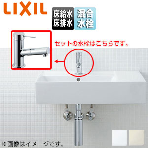 洗面器セット サティス洗面器[壁掛式][角形][シングル混合水栓][エコハンドル][吐水口引出式][床排水][床給水][一般地]