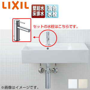 洗面器セット サティス洗面器[壁掛式][角形][シングル混合水栓][エコハンドル][床排水][壁給水][一般地・寒冷地共用]