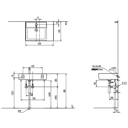 洗面器セット サティス洗面器[壁掛式][角形][シングル混合水栓][エコハンドル][床排水][壁給水][ボトルトラップ][一般地・寒冷地共用]