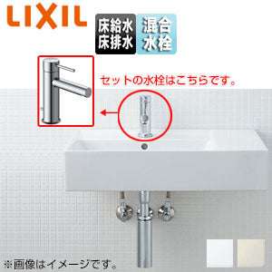 洗面器セット サティス洗面器[壁掛式][角形][シングル混合水栓][エコハンドル][床排水][床給水][ボトルトラップ][一般地・寒冷地共用]