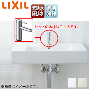 洗面器セット サティス洗面器[壁掛式][角形][シングル混合水栓][エコハンドル][床排水][壁給水][一般地・寒冷地共用]