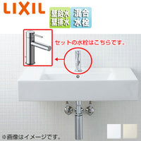 洗面器セット サティス洗面器[壁掛式][角形][シングル混合水栓][エコハンドル][壁排水][壁給水][一般地・寒冷地共用]