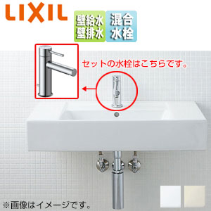 洗面器セット サティス洗面器[壁掛式][角形][シングル混合水栓][エコハンドル][壁排水][壁給水][一般地・寒冷地共用]