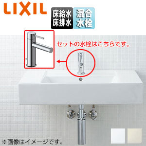 洗面器セット サティス洗面器[壁掛式][角形][シングル混合水栓][エコハンドル][床排水][床給水][ボトルトラップ][一般地・寒冷地共用]