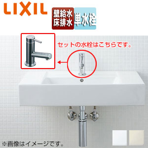 洗面器セット サティス洗面器[壁掛式][角形][単水栓][床排水][壁給水][一般地]