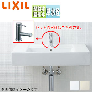 洗面器セット サティス洗面器[壁掛式][角形][単水栓][壁排水][壁給水][一般地]