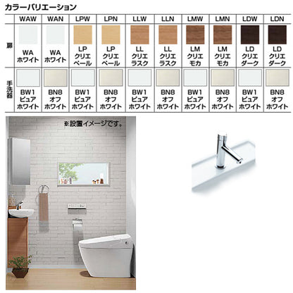 コーナー手洗キャビネット[ハンドル水栓][アクアセラミック][壁排水][一般地・寒冷地共用]