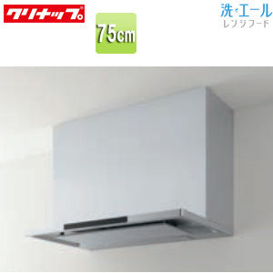 レンジフード 洗エール[シロッコファン][幅75cm][スリム型][シルバー]