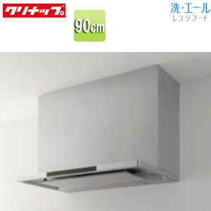 レンジフード 洗エール[シロッコファン][幅90cm][スリム型][ステンレス]