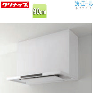 レンジフード 洗エール[シロッコファン][幅90cm][スリム型][ホワイト]
