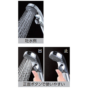 シャワーヘッドセット[eシャワーNf][ワンストップ][めっき][ニューハイメタルホース][長さ1.6m]