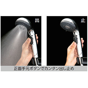 シャワーヘッドセット[ハダモワンストップ][ウルトラファインバブル][一時止水][めっき][メタリックホース][長さ1.6m]