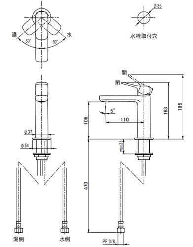 洗面用蛇口[ズケッティ社][ブリム][台][シングルレバー混合水栓][スパウト110mm][吐水口高さ106mm][泡沫][引棒なし][クロム][一般地]