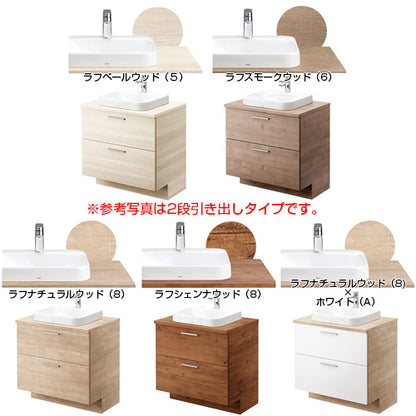 ●洗面化粧台セット ドレーナ[間口750mm][高さ1850mm][水栓:GAシリーズ][木枠1面鏡][照明なし]