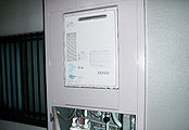 ガス給湯器交換工事　東京都板橋区　GT-2050SAWX-2BL-set - Before
