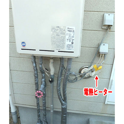 【オプション工事】電熱ヒーター取替[3ｍ未満]