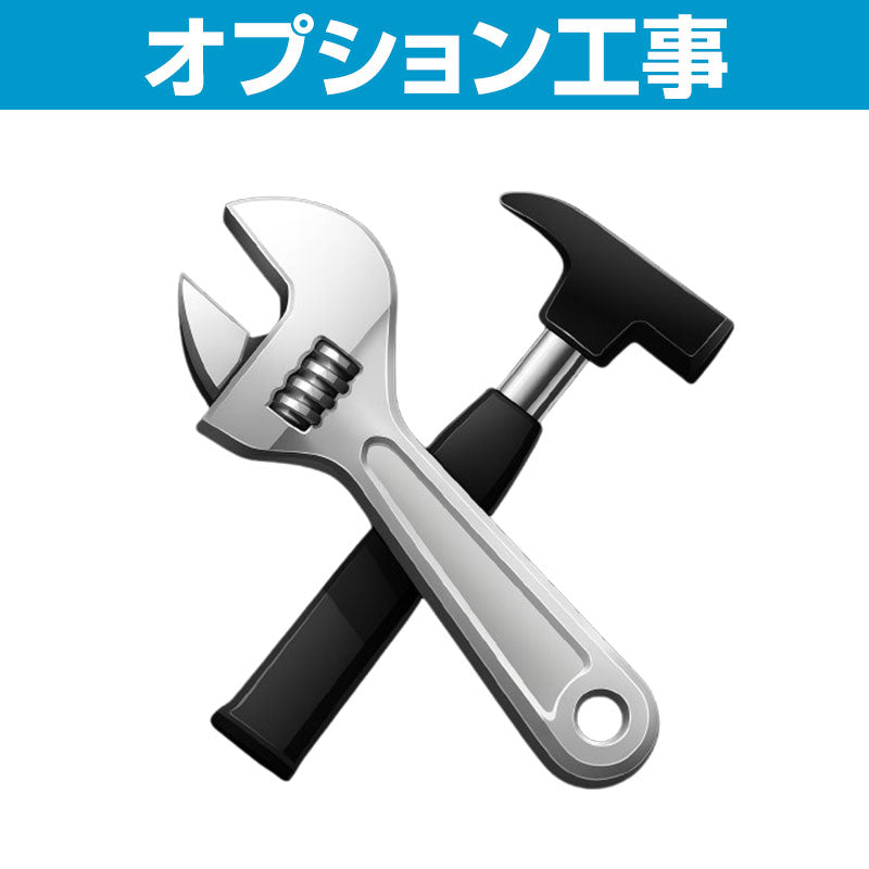 【オプション工事】[トイレ]手洗いユニット取替工事[キャビネットタイプ]