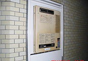 ガス給湯器交換工事　神奈川県横浜市　GT-1650SAWX-2BL-set - Before