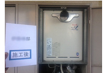ガス給湯器交換工事　三重県桑名市 RUF-A1610SAT-A-set - After